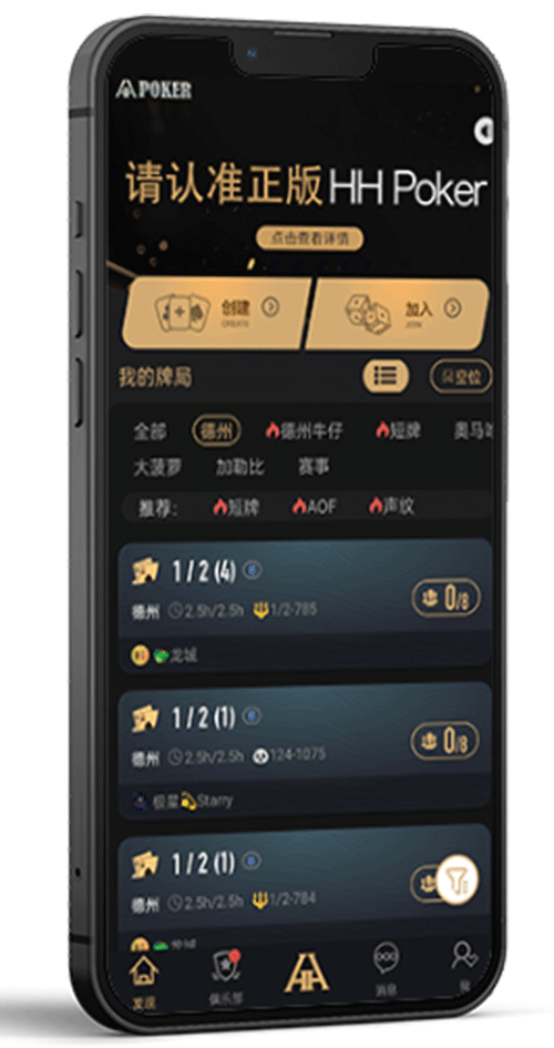 应用界面